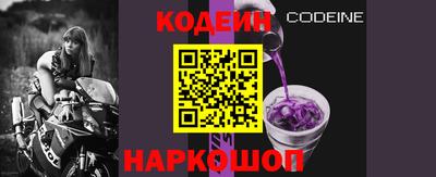 хмурый Краснознаменск