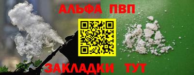 марихуана Балаково