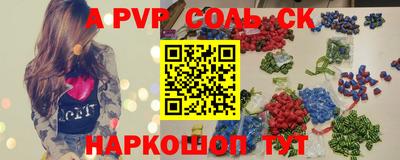 MDMA Комсомольск-на-Амуре