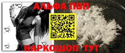 марихуана Балаково