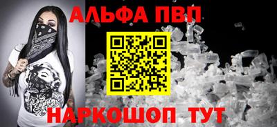 марихуана Балаково