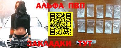 COCAINE Балашиха