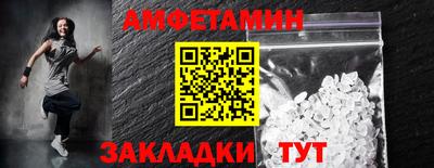 марихуана Балаково