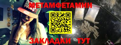 мефедрон VHQ Краснодар