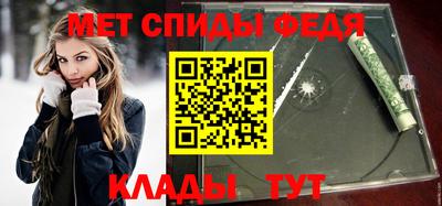 спиды Балахна