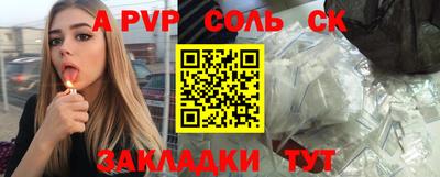 MDMA Комсомольск-на-Амуре