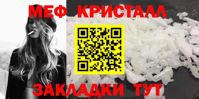 марихуана Балаково