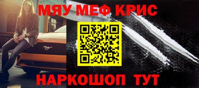 мяу мяу мука Конаково