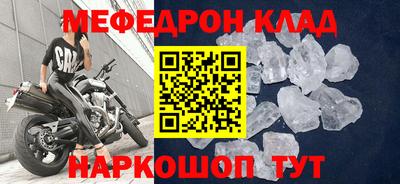 MDMA Комсомольск-на-Амуре