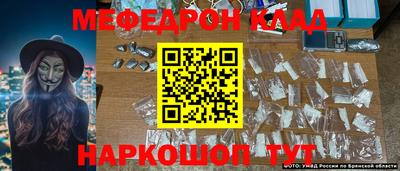 мяу мяу мука Конаково