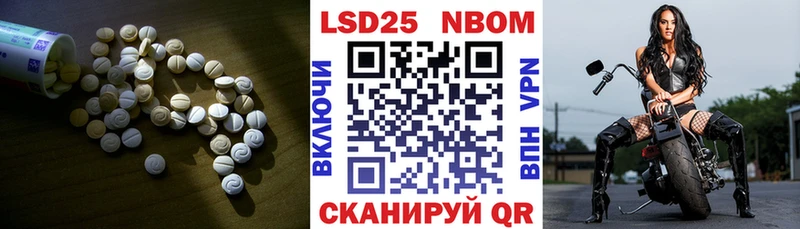 МЕГА зеркало  даркнет сайт  Наро-Фоминск  Лсд 25 экстази ecstasy 