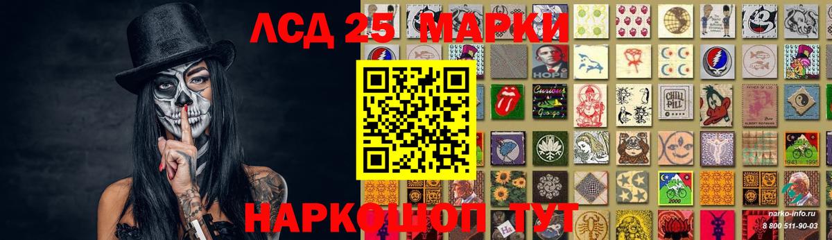 ЛСД экстази  Наро-Фоминск  Лсд 25 экстази ecstasy 