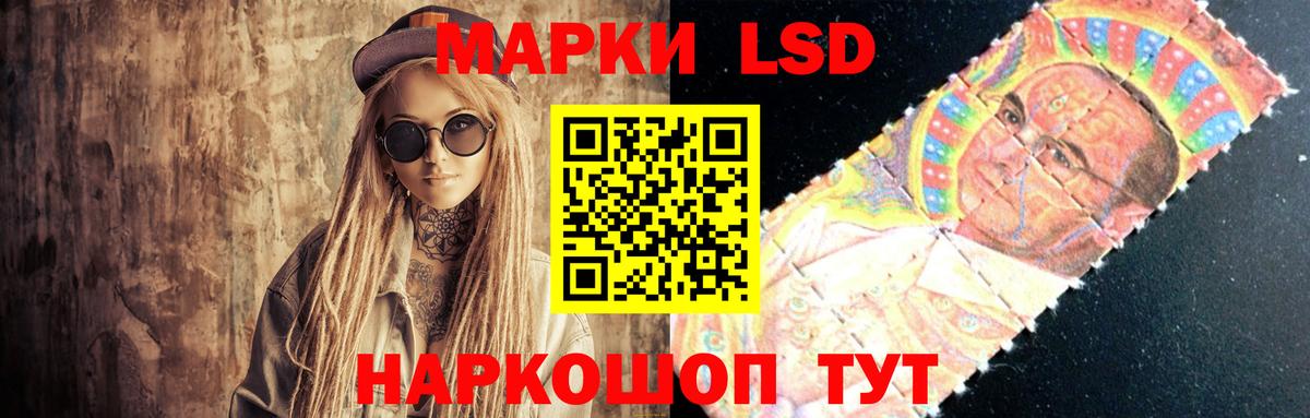 Лсд 25 экстази ecstasy Наро-Фоминск