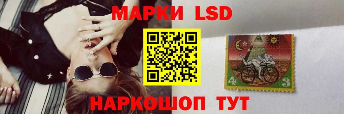 Лсд 25 экстази ecstasy  ЛСД экстази ecstasy  Вход с VPN  Наро-Фоминск 