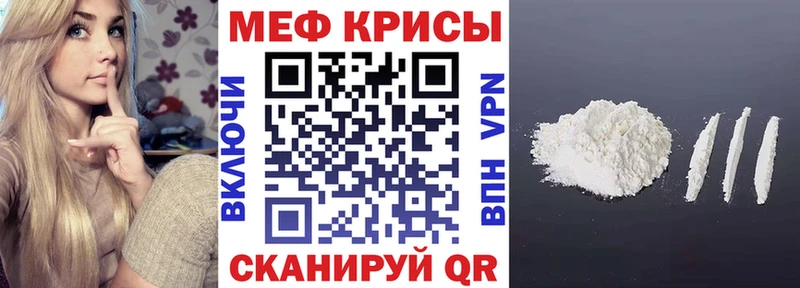Мефедрон 4 MMC  купить закладку  Наро-Фоминск 