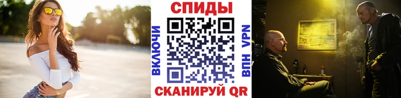 Метамфетамин пудра  купить наркотик  Наро-Фоминск 