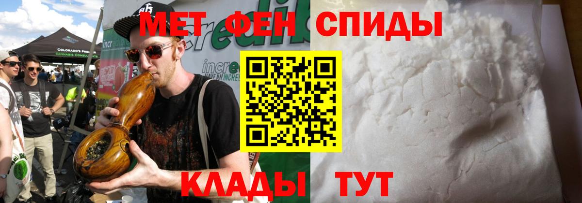 APVP СК кристаллы  Меф МЯУ МЯУ  Продажа наркотиков  КОКАИН  Кетамин  Лсд 25  ГАШ  Меф   Наро-Фоминск  Вход с VPN  Каннабис 