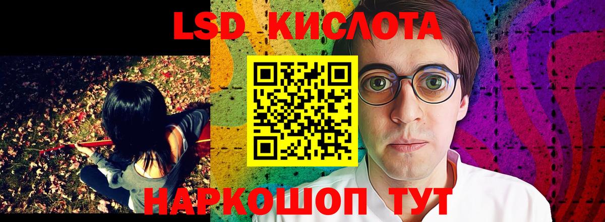 Наркотические марки  Наро-Фоминск  Марки N-bome 1500мкг  Марки N-bome 1500мкг 