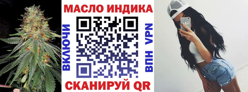ТГК концентрат hydra как зайти Наро-Фоминск