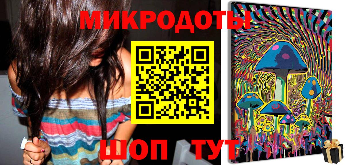 Псилоцибиновые грибы мухоморы Наро-Фоминск