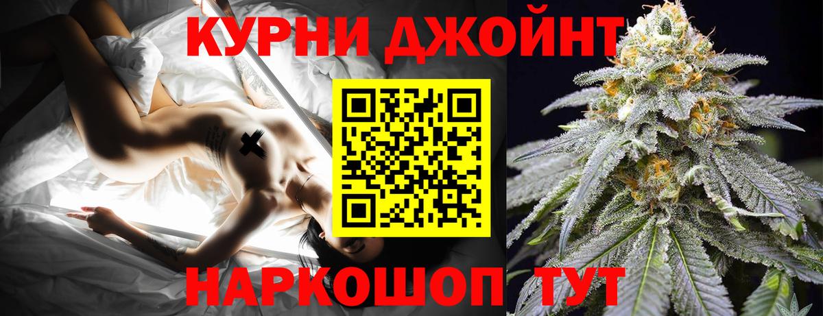 Бошки марихуана MAZAR  Бошки марихуана сатива  Марихуана VHQ  Канабис Ganja  Наро-Фоминск 