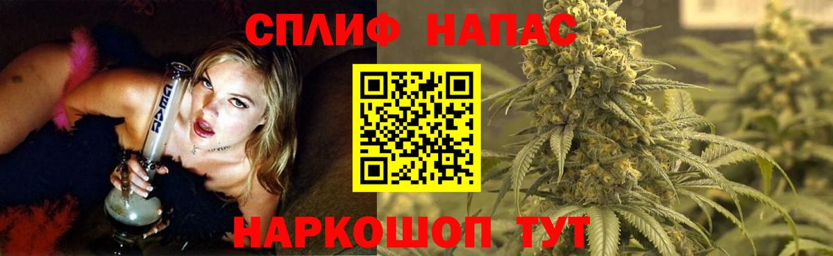 Марихуана сатива Наро-Фоминск